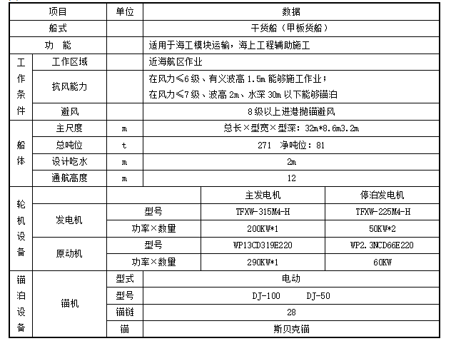 胜利217.png